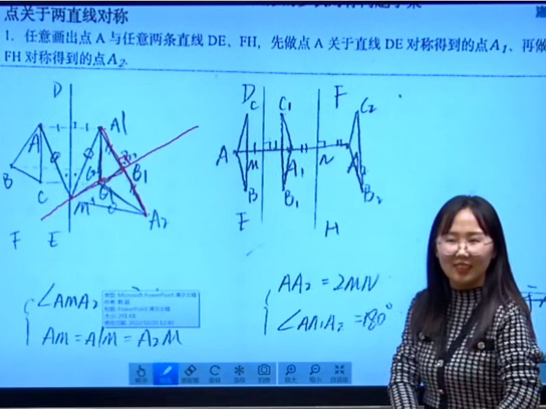 中国人民大学附属中学分校海淀区初中数学骨干教师研修下校活动                