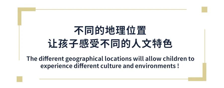 AISL夏日拓展营火热招募中，中日泰三国主题营地为孩子兑现世界之约！                