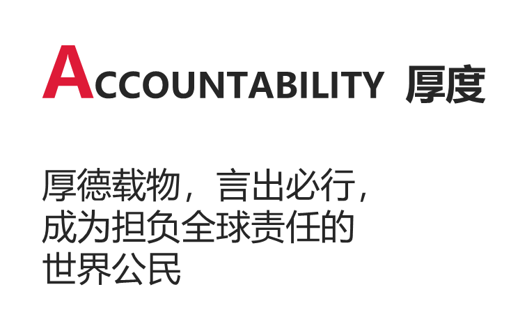 2023年2月25日上海万科双语学校开放日，遇见万科双语                