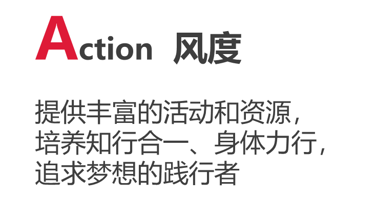 2023年2月25日上海万科双语学校开放日，遇见万科双语                