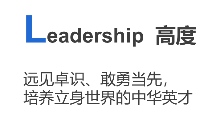 2023年2月25日上海万科双语学校开放日，遇见万科双语                