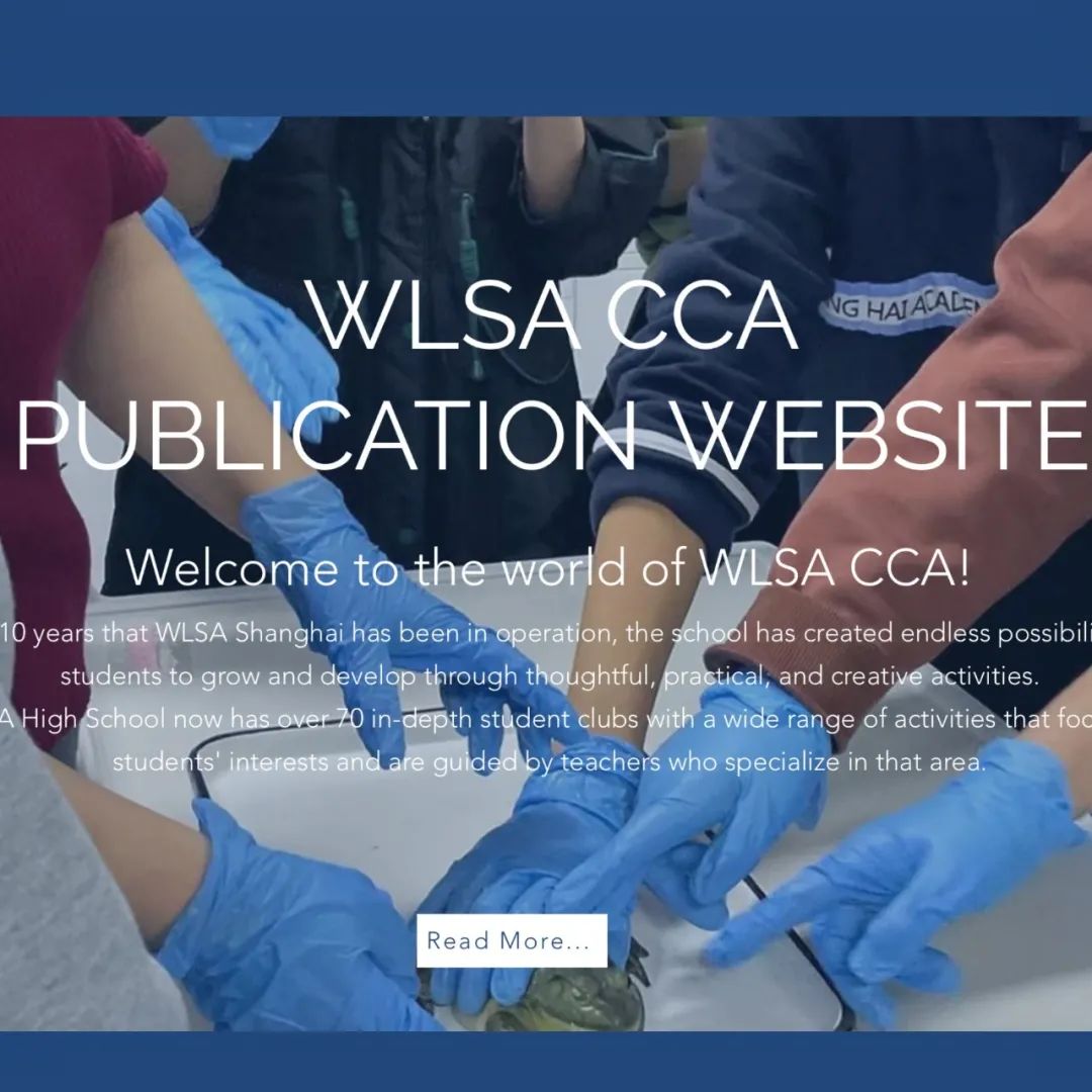 WLSA上海学校CCA线上学生社团资料整合平台上线！                