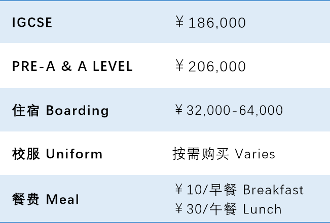 上海浦东协和双语学校2023秋招计划 _ 上海协和双语学校