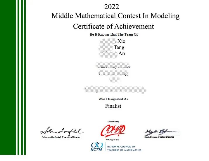 上海德闳:在2022年美国中学生数学建模竞赛中喜获Finalist奖项                