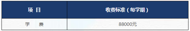 2023年04月08日 上师大附属第二外国语学校开放日免费预约开启