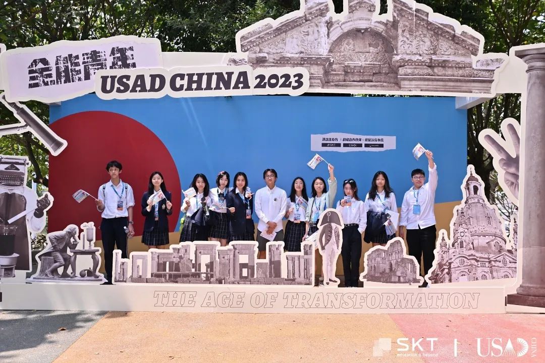 华师大二附中国际部：学生在USAD 2023中国站再创佳绩                