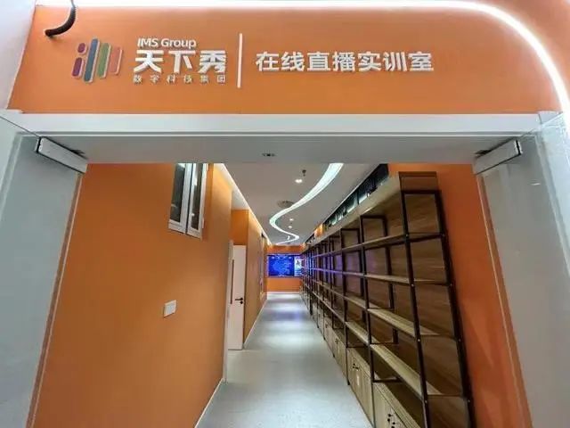 上海师范大学天华学院:虚拟主持人与学生同屏直播，以数字教育新方式弘扬传统文化                